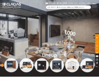 Nishimoto-House.co.jp(広島) Screenshot