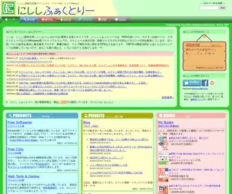 Nishishi.com(にしし(西村文宏／にしむらふみひろ)) Screenshot