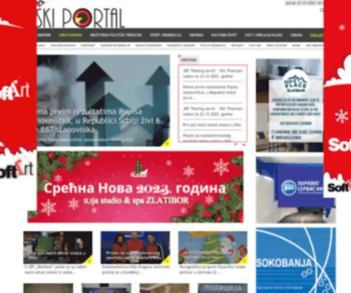 Niskiportal.rs(Niskiportal) Screenshot