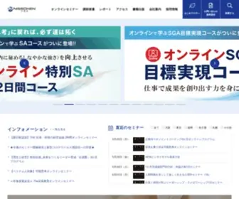 Nisouken.co.jp(日本創造教育研究所) Screenshot