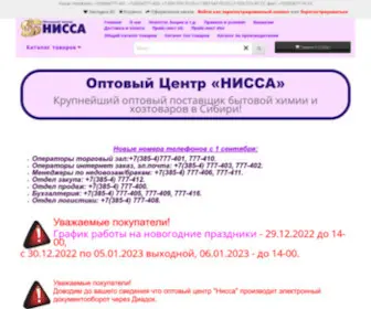 Nissa-Biysk.net(Nissa Biysk) Screenshot