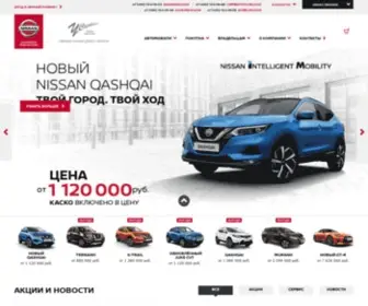 Nissan-Moscow.ru(Ниссан) Screenshot