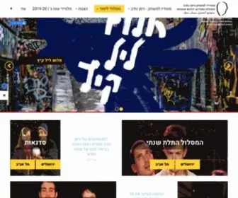 Nissan-Nativ.org.il(ניסן נתיב) Screenshot