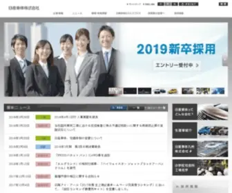 Nissan-Shatai.co.jp(日産車体株式会社) Screenshot