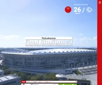 Nissan-Stadium.jp(日産スタジアム) Screenshot