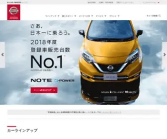 Nissan.biz(Nissan) Screenshot