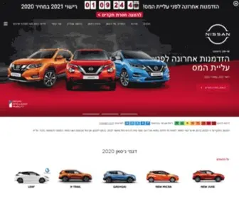 Nissan.co.il(ניסאן ישראל) Screenshot