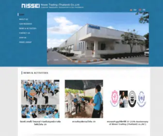 Nissei.co.th(NISSEI Trading) Screenshot