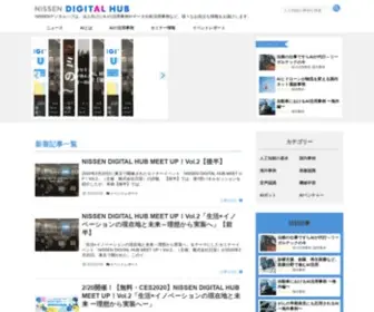 Nissenad-Digitalhub.com(AI、人工知能をど) Screenshot