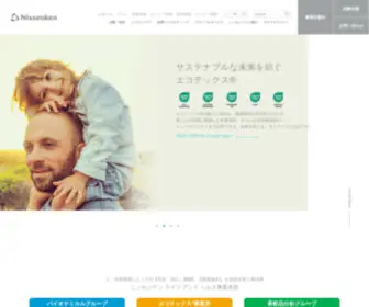 Nissenken.or.jp(日本染色検査協会) Screenshot