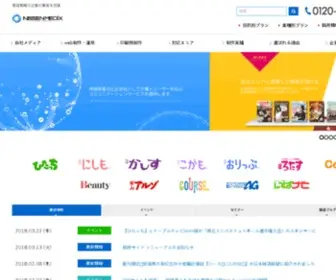 Nissenmedix.co.jp(広告) Screenshot