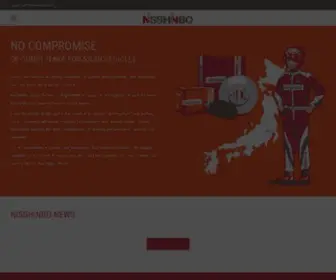 Nisshinbo-Brakes.com(OE competence for Asian vehicles) Screenshot