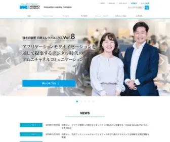 Nissho-Ele.co.jp(日商エレクトロニクスは、イノベーションへ) Screenshot