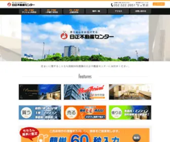 Nissho-Estate.com(安心の日正不動産センター) Screenshot