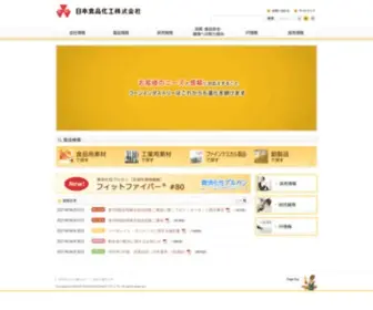 Nisshoku.co.jp(日本食品化工株式会社は「お客様) Screenshot