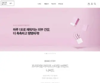 Nissid.co.kr(니씨드) Screenshot