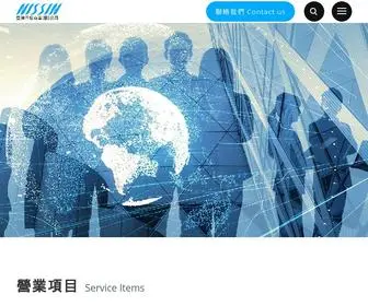 Nissintw.com(亞洲日信) Screenshot