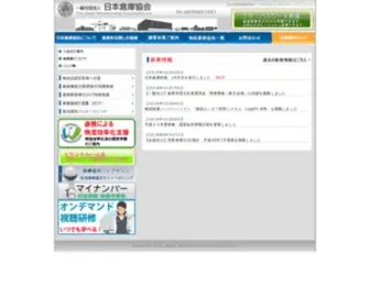 Nissokyo.or.jp(Nissokyo) Screenshot