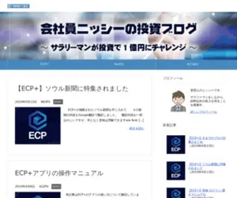 Nissy-Tousi-Blog.info(ECP+が掲載されたソウル新聞を手に入れて、 そ) Screenshot