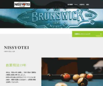 Nissyotei.co.jp(株式会社 日勝亭) Screenshot