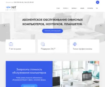 Nit-Services.com(N IT) Screenshot