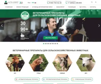 Nita-Farm.ru(НИТА) Screenshot