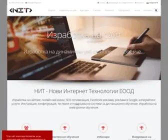 Nit.bg(НИТ) Screenshot