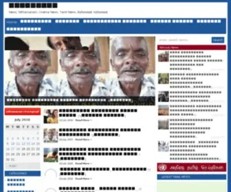 Nitharsanam.net(நிதர்சனம்) Screenshot