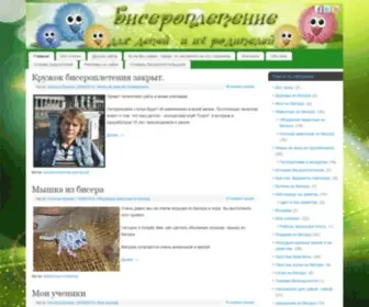Nitka-Bycin.ru(Nitka Bycin) Screenshot