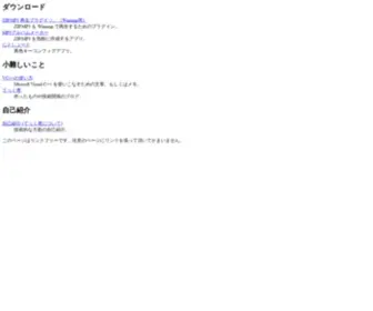 Nitoyon.com(トップ) Screenshot