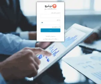 Nitroapp.ir(افزایش بازدید سایت) Screenshot