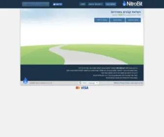 Nitrobit.net(העלאת קבצים) Screenshot
