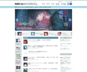 Nitrochiral.com(ボーイズラブ) Screenshot