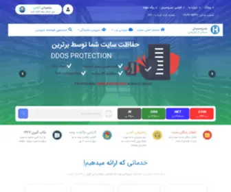 NitrocPanel.ir(صفحه اصلی سایت) Screenshot