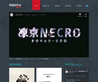 Nitroplusarts.com(ニトロプラスの3DCGチーム「ニトロプラスアーツ(旧名：ポリゴン番長)) Screenshot