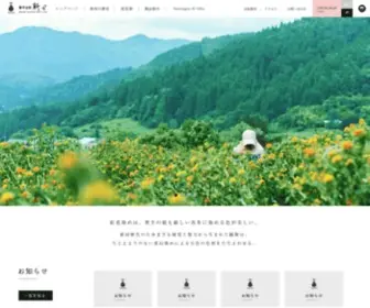 Nitta-Yonezawa.com(株式会社新田) Screenshot