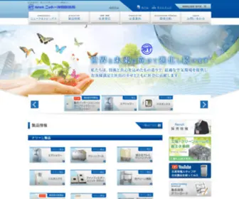 Nitto-Reinetsu.com(省エネ) Screenshot