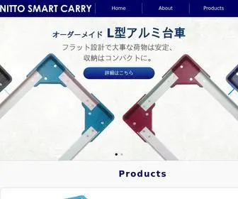 Nittohcarry.com(NITTO SMART CARRY) Screenshot