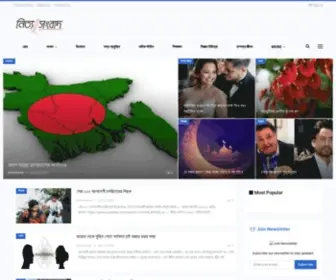 Nittosongbad.com(Nitto Songbad) Screenshot