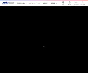 Nittsushoji.co.jp(日通商事) Screenshot