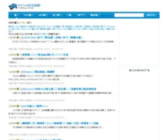 Nituo.com(妮鸵网) Screenshot