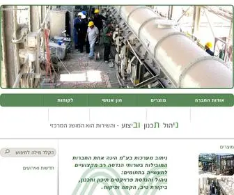 Nituv-ENG.com(Nituv ENG) Screenshot
