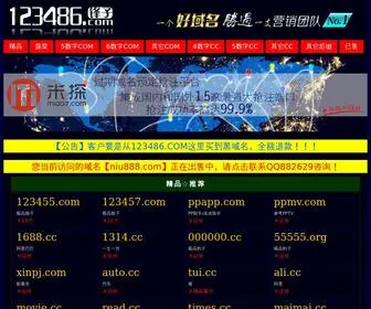 Niu888.com(锋子米表[123486.com]) Screenshot