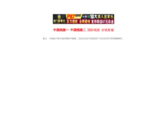 Niubeibei.com(西安广告衫) Screenshot