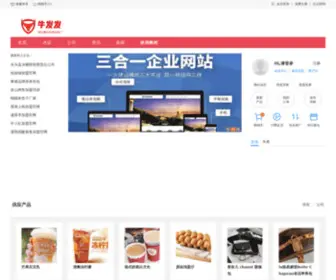 Niufafa.cn(牛发发创业网) Screenshot