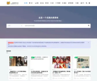 Niujiaog.com(电子书资源网) Screenshot