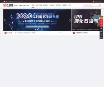 Niumoney.com(牛钱网) Screenshot