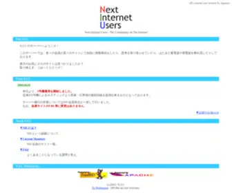 Niu.ne.jp(Next Internet Users) Screenshot