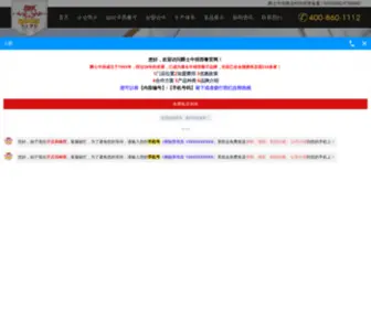 Niupaijiameng.com(爵士牛排) Screenshot