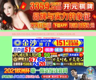 Niupixuanzhiliao.com(北京最好的牛皮癣医院) Screenshot